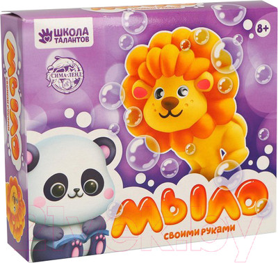 Набор для изготовления мыла Школа талантов Храбрый львенок / 5383766
