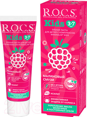Зубная паста R.O.C.S. Kids Малиновый смузи (45г)