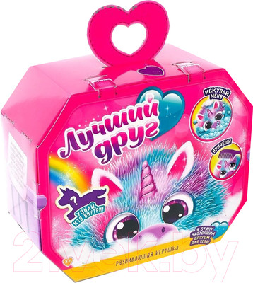 Игрушка-сюрприз Zabiaka Единорог с аксессуарами / 4778002