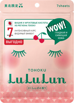 Набор масок для лица Lululun Face Mask Cherry Tohoku обновляющая и придающая сияние (7шт)