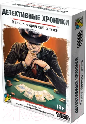 Настольная игра Мир Хобби Детективные хроники. Казино Мрачный жнец / 915565