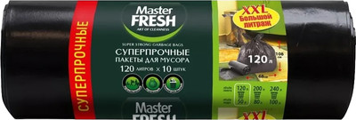 Пакеты для мусора Master Fresh 120л (10шт)