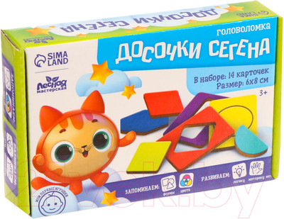 Развивающий игровой набор Лесная мастерская Головоломка. Досочки Сегена однотонные / 9172337