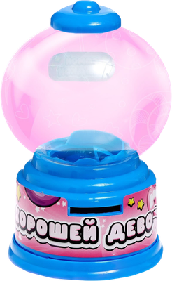 Игрушка детская Happy Valley Хорошей девочке. Автомат для конфет / 6261115