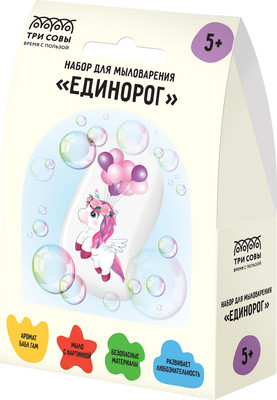 Набор для изготовления мыла Три совы Единорог / 701