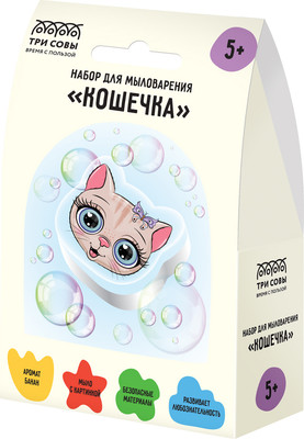 Набор для изготовления мыла Три совы Кошечка / 706