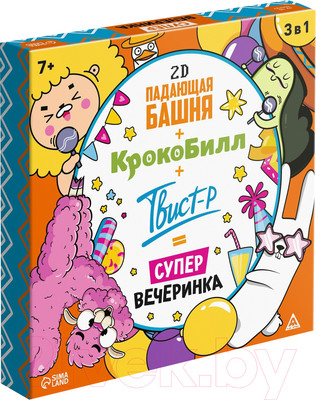 Набор игр Лас Играс Твист-Р+КрокоБилл+Падающая башня 2D=супервечеринка! / 7909351