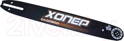 Шина для пилы Хопер 16 3/8 1.3 56 (350 Partner)