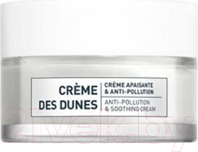 Крем для лица Algologie Creme Des Dunes Anti-Pollution & Soothing Cream (50мл)