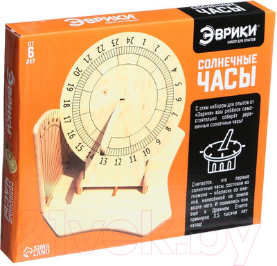 Набор для опытов Эврики Солнечные часы / 7528543