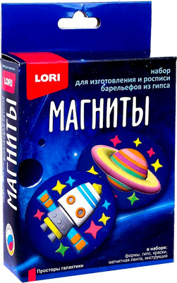 Набор для творчества Lori Магниты из гипса. Просторы галактики / Пз/Г-045