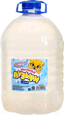 Раствор для мыльных пузырей Соломон 4444773