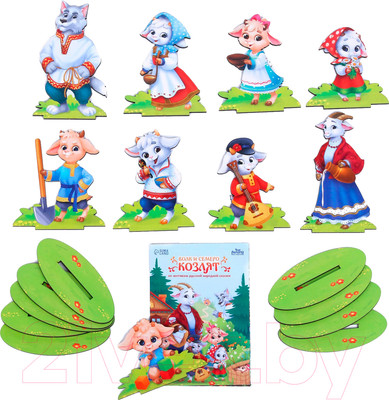 Кукольный театр Лесная мастерская Волк и семеро козлят / 9118407