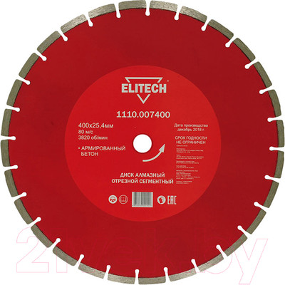 Отрезной диск алмазный Elitech 1110.007400