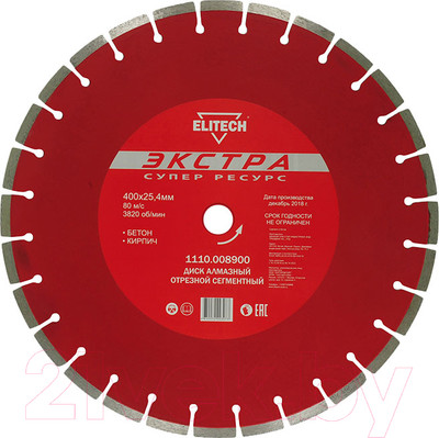 Отрезной диск алмазный Elitech 1110.008900