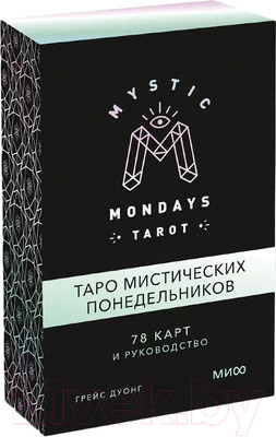 Гадальные карты МИФ Mystic Mondays Tarot / 9785001952558 (Дуонг Г.)