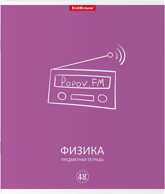Тетрадь предметная Erich Krause Simple Link. Физика / 59496 (48л)