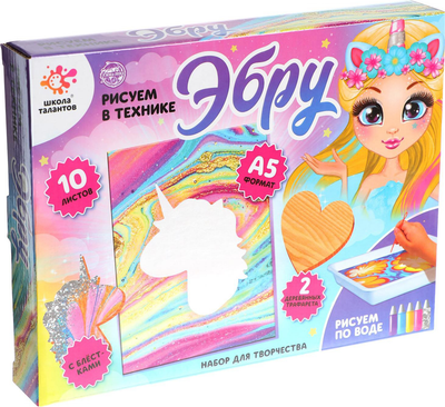 Набор для творчества Школа талантов Рисуем в технике Эбру. Единорожка / 4606771