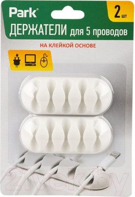 Набор держателей для проводов Park 103392 (2шт, белый)