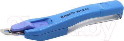 Антистеплер Raion SR-245LB (голубой)