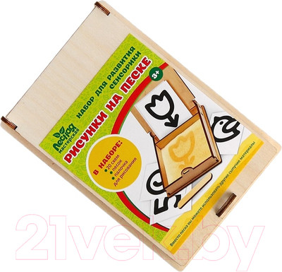 Развивающий игровой набор Лесная мастерская Развитие сенсорики. Рисунки на песке / 4656278