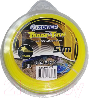 Леска для триммера Хопер Trade-Trim звезда 3.5мм 400G 51м (желтый)
