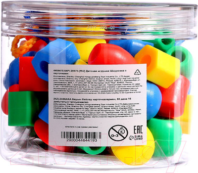 Развивающий игровой набор Zabiaka 4464419