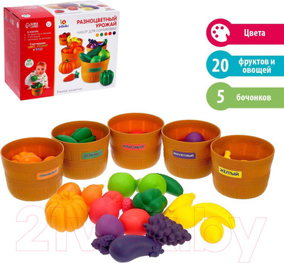 Сортер Zabiaka Разноцветный урожай / 4415058