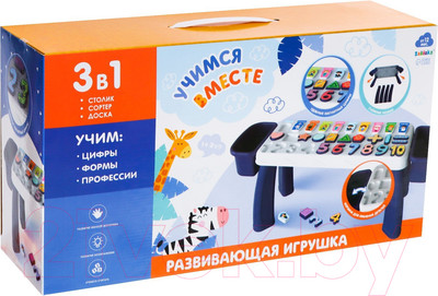 Развивающие игровые центры и столики