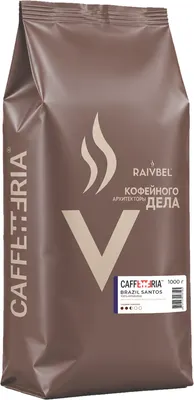 Кофе в зернах Caffetteria Brazil Santos 100% арабика (1кг)