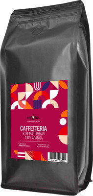 Кофе в зернах Caffetteria Ethiopia Djimmah 100% арабика, средняя обжарка (1кг)