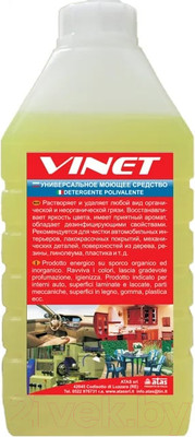 Очиститель универсальный Atas Vinet / A4492 (1кг)