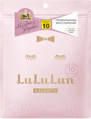 Набор масок для лица Lululun Face Mask Pure Balance Pink (7шт)