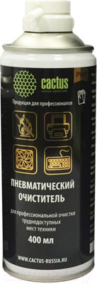 Сжатый воздух для чистки техники Cactus CSP-AIR400 (400мл)