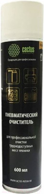 Сжатый воздух для чистки техники Cactus CSP-AIR600 (600мл)