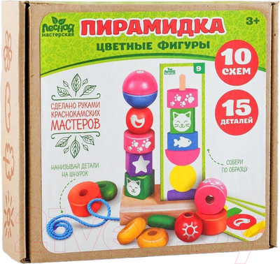 Развивающий игровой набор Лесная мастерская Пирамидка / 4282597