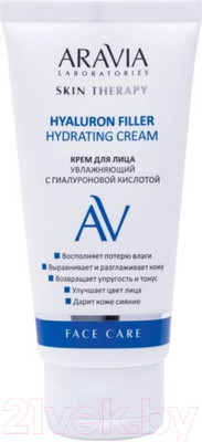Крем для лица Aravia Laboratories Hyaluron Filler Hydrating Cream (50мл)