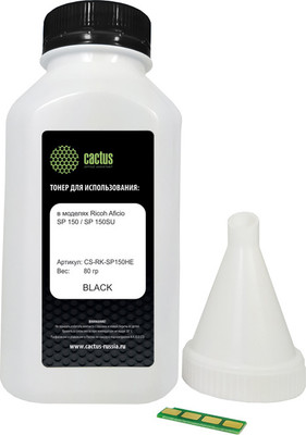 Тонер для принтера Cactus CS-RK-SP150HE