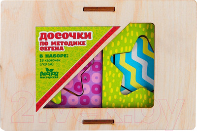 Развивающий игровой набор Лесная мастерская Досочки Сегена / 4018682