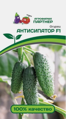 Семена Агрофирма Партнер Партнер Огурец Антисипатор F1 (5шт)