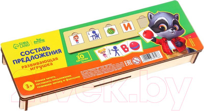 Развивающий игровой набор Лесная мастерская Составь предложения / 7635716