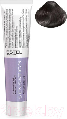 Крем-краска для волос Estel Sensation De Luxe 5/11 (светлый шатен пепельный интенсивный)