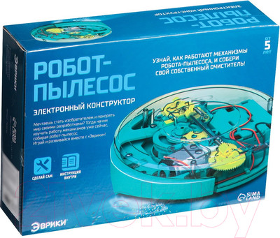 Конструктор электромеханический Эврики Робот - пылесос / 7826142