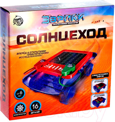 Конструктор электромеханический Эврики Солнцеход / 2304284