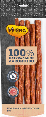 Лакомство для собак Мнямс Колбаски аппетитные / 705953 (80г)