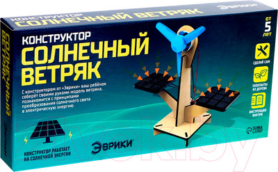 Конструктор электромеханический Эврики Солнечный ветряк / 5351697