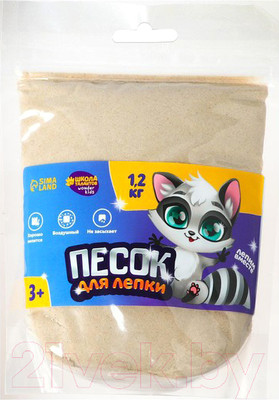 Кинетический песок Школа талантов Волшебный песок / 7018513 (песочный)