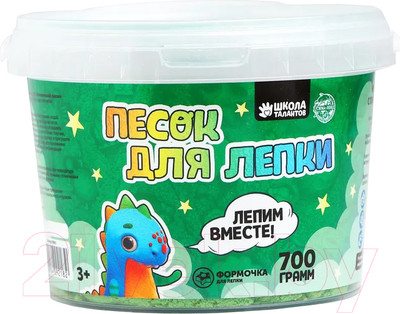 Кинетический песок Школа талантов 5429218 (изумрудный)