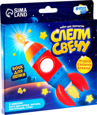 Набор для изготовления свечей Школа талантов Яркая ракета / 7990085