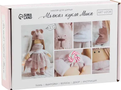Набор для шитья Арт Узор Интерьерная кукла Мика / 3299325